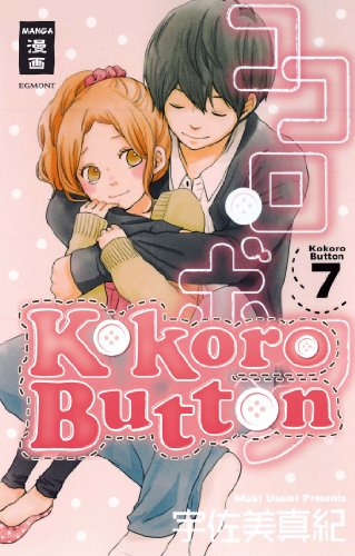 - Kokoro Button 07