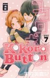 - Kokoro Button 09