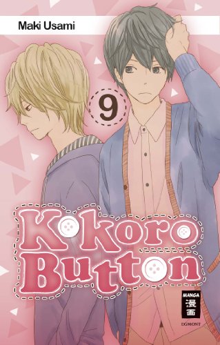 - Kokoro Button 09