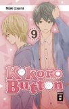 - Kokoro Button 10