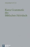 - Debarim - Übungsbuch und Beiheft (Zwei Bände): Übungsbuch für den Unterricht in Biblischem Hebräisch
