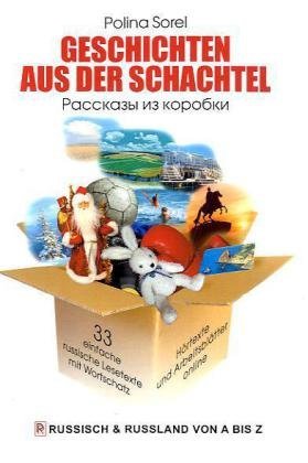  - Geschichten aus der Schachtel: 33 einfache russische Lesetexte mit Wortschatz