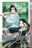 - Rosario + Vampire Season II 08: Der Urvampir