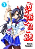 - Maken-Ki 03