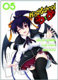  - HighSchool DxD 04
