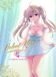 - Velvet Kiss: Bd. 3