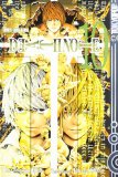  - Death Note 13 - How to read