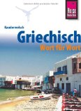  - Reise Know-How Kauderwelsch Griechisch AusspracheTrainer (Audio-CD): Kauderwelsch-CD