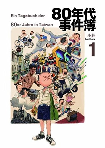 Chuang, Sean - Meine 80er Jahre: Eine Jugend in Taiwan (zweisprachige Ausgabe Deutsch-Chinesisch)