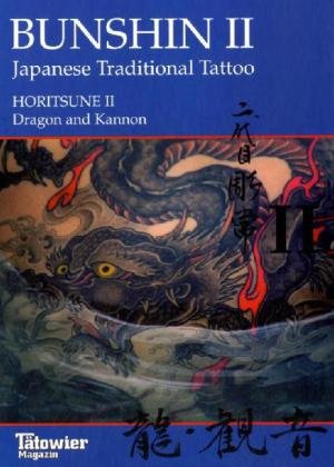  - Bunshin II/ Horitsune II: Japanese Traditional Tattoo / Dragon and Kannon
