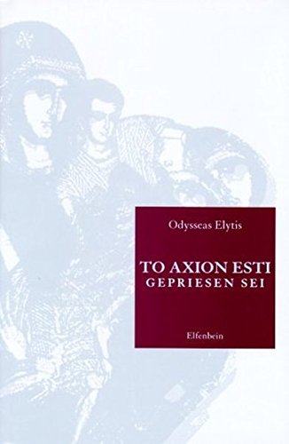  - To Axion Esti - Gepriesen Sei: Neugriech. /Dt. (Kleine Griechische Bibliothek)