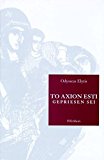 George Dalaras - Axion Esti/Romiosini (Music of Theodorakis)