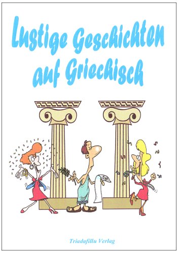  - Lustige Geschichten auf Griechisch