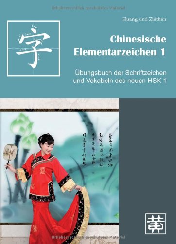  - Chinesische Elementarzeichen 1 - Übungsbuch der Schriftzeichen und Vokabeln des neuen HSK 1