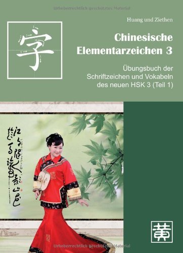 - Chinesische Elementarzeichen 3: Übungsbuch der Schriftzeichen und Vokabeln des neuen HSK 3 (Teil 1)