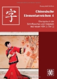  - Chinesische Elementarzeichen 3: Übungsbuch der Schriftzeichen und Vokabeln des neuen HSK 3 (Teil 1)
