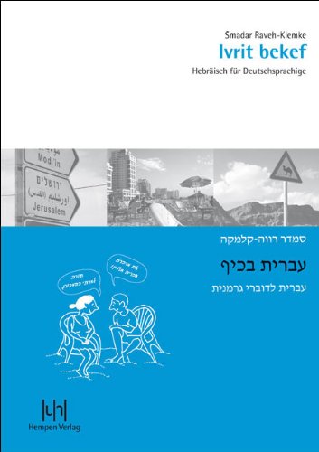  - Ivrit bekef: Hebräisch für Deutschsprachige. Lehrbuch mit CD