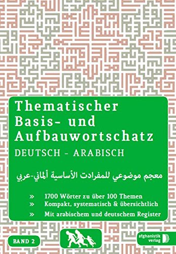 -- - Grund- und Aufbauwortschatz Deutsch - Arabisch / Syrisch BAND 2: Thematisches Lern- und Nachschlagebuch