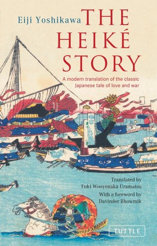  - The Heike Story: A Modern Translation of the Classic Tale of Love and War (Tuttle Classics)