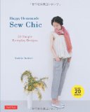  - Japanisches Modedesign zum Selbernähen: Kleider und Tops zum Kombinieren: Mit Original-Schnittmusterbogen