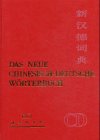- Das neue chinesisch - deutsche Wörterbuch
