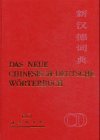  - Handwörterbuch Deutsch - Chinesisch / Chinesisch - Deutsch
