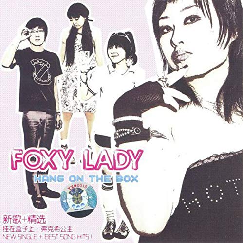 Hang On The Box - Foxy Lady