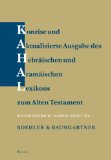 - Hebräisches und Aramäisches Handwörterbuch über das Alte Testament: Gesamtausgabe